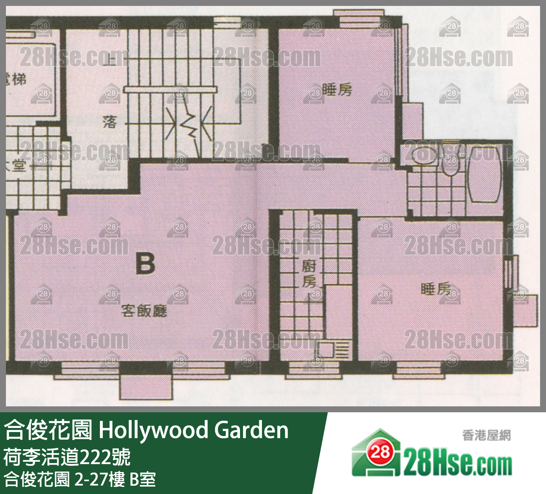 合俊花園 合俊花園 7樓 B室 平面圖