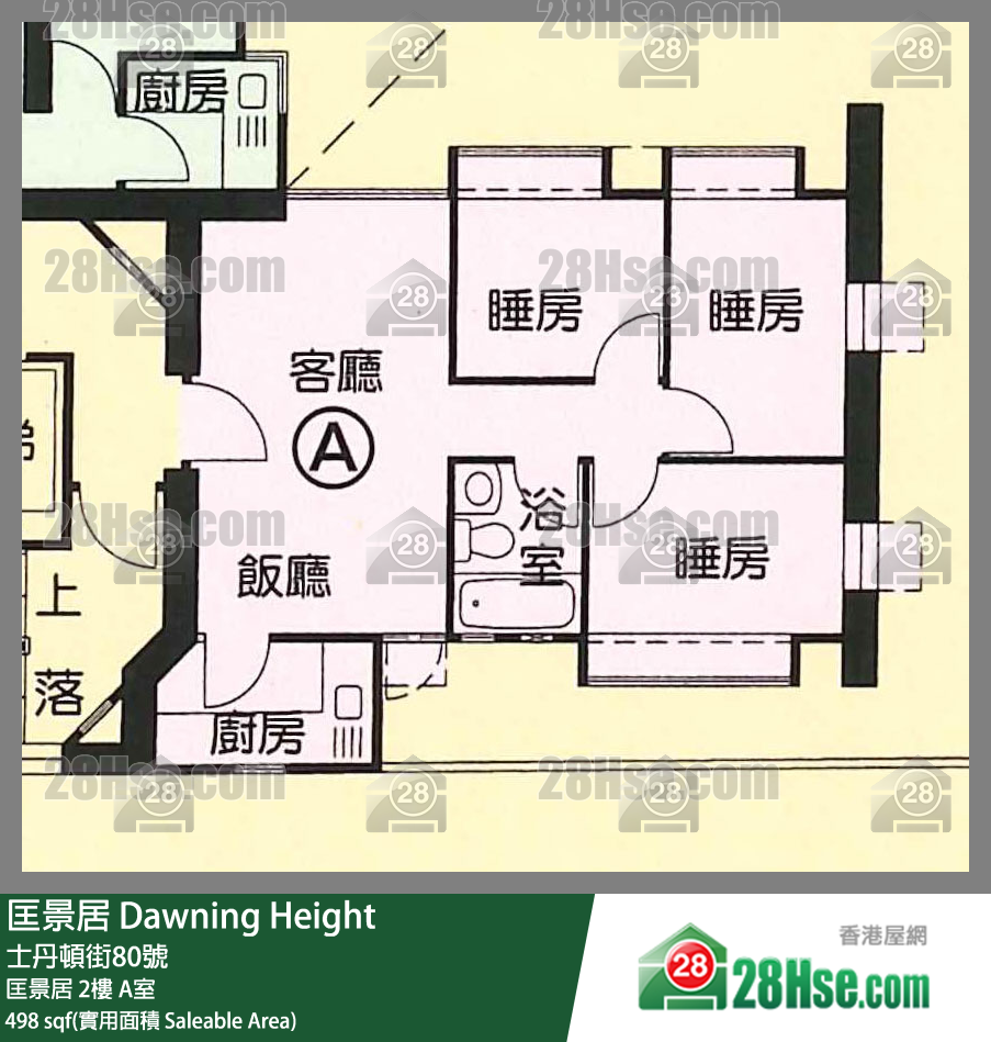 匡景居 匡景居2楼 A室 平面图