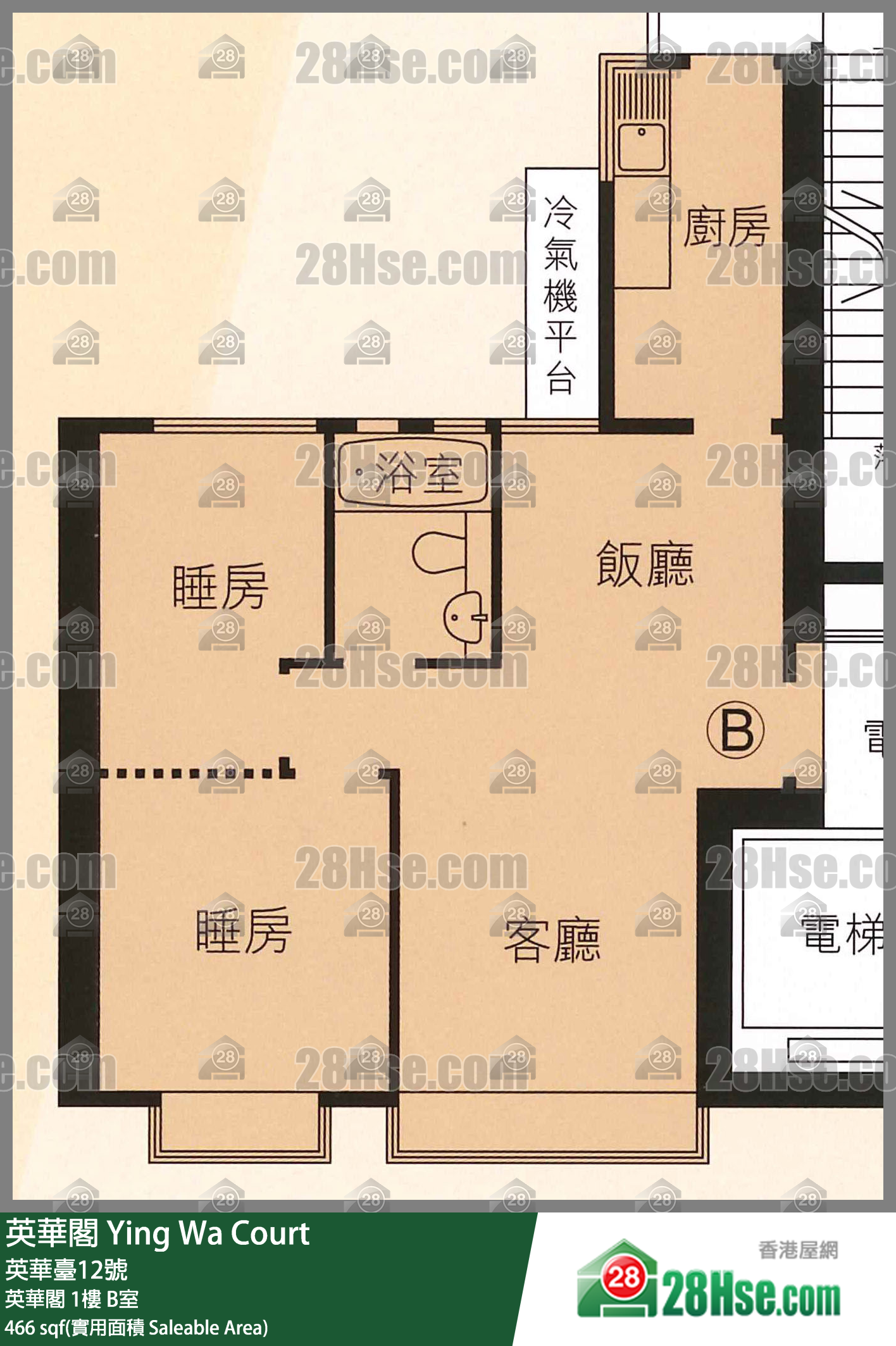 英华阁 英华阁1楼 B室 平面图