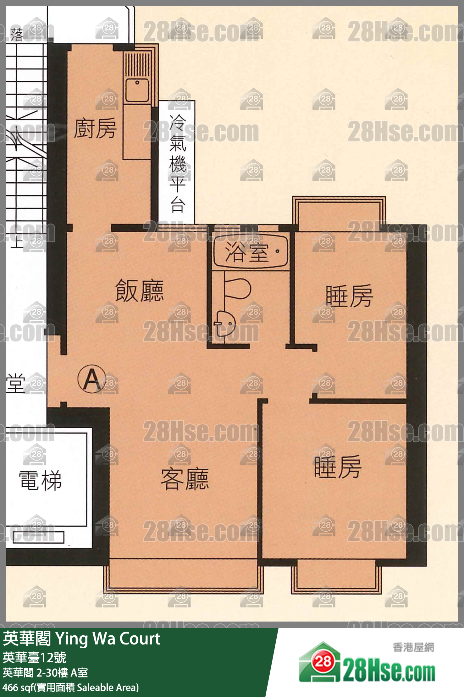 英华阁 英华阁23楼 A室 平面图