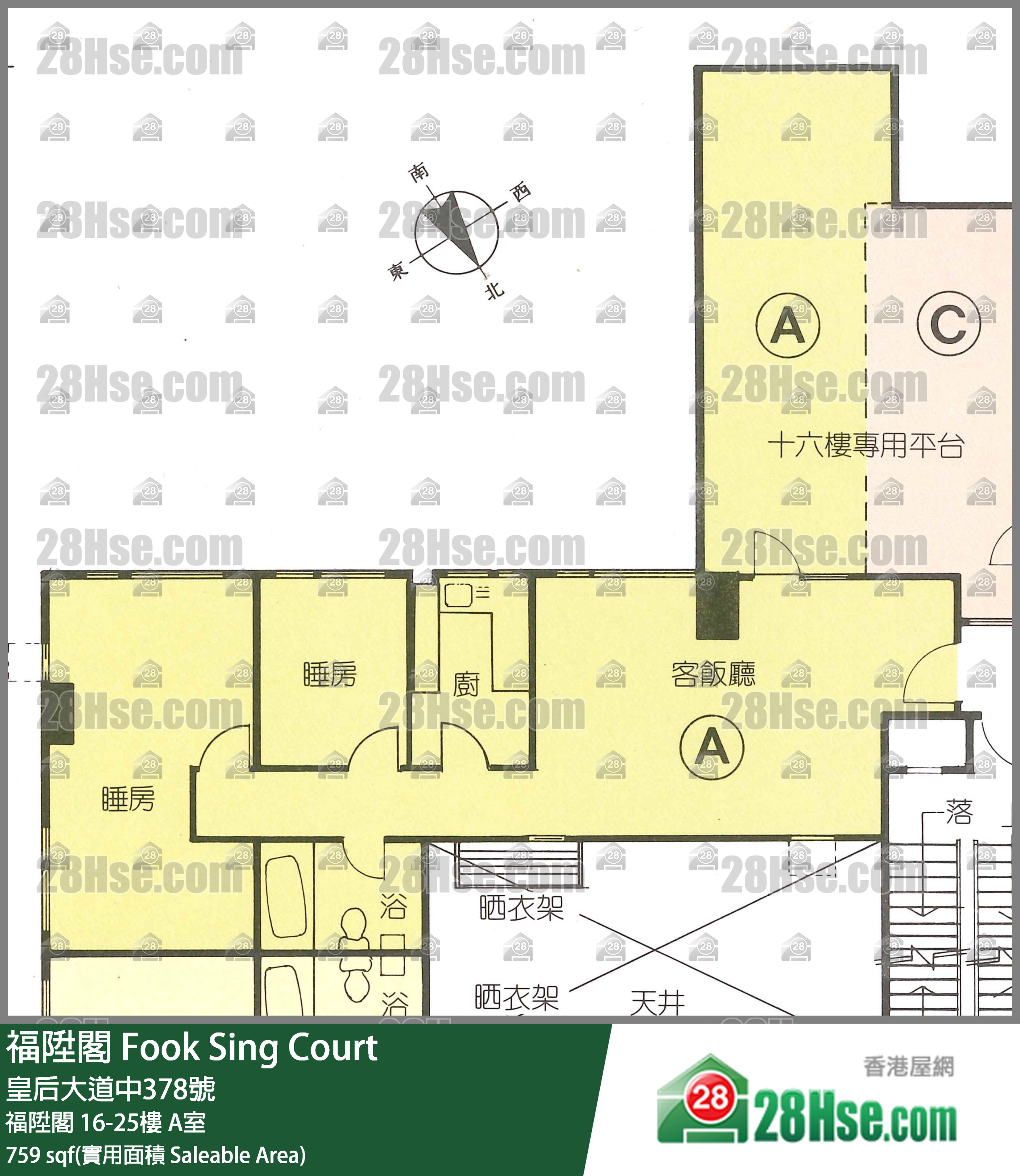 福陞閣 福陞閣23樓 A室 平面圖