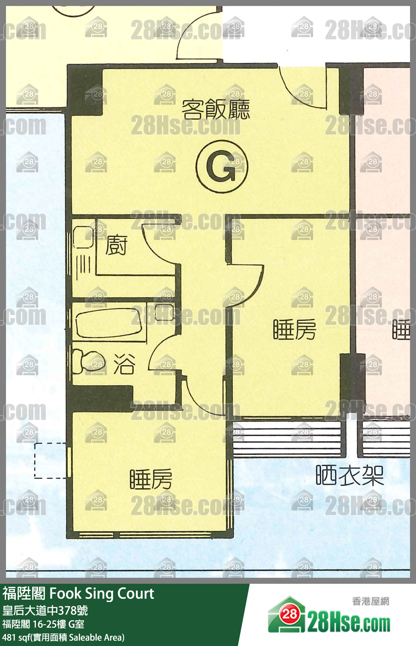 福陞閣 福陞閣17樓 G室 平面圖
