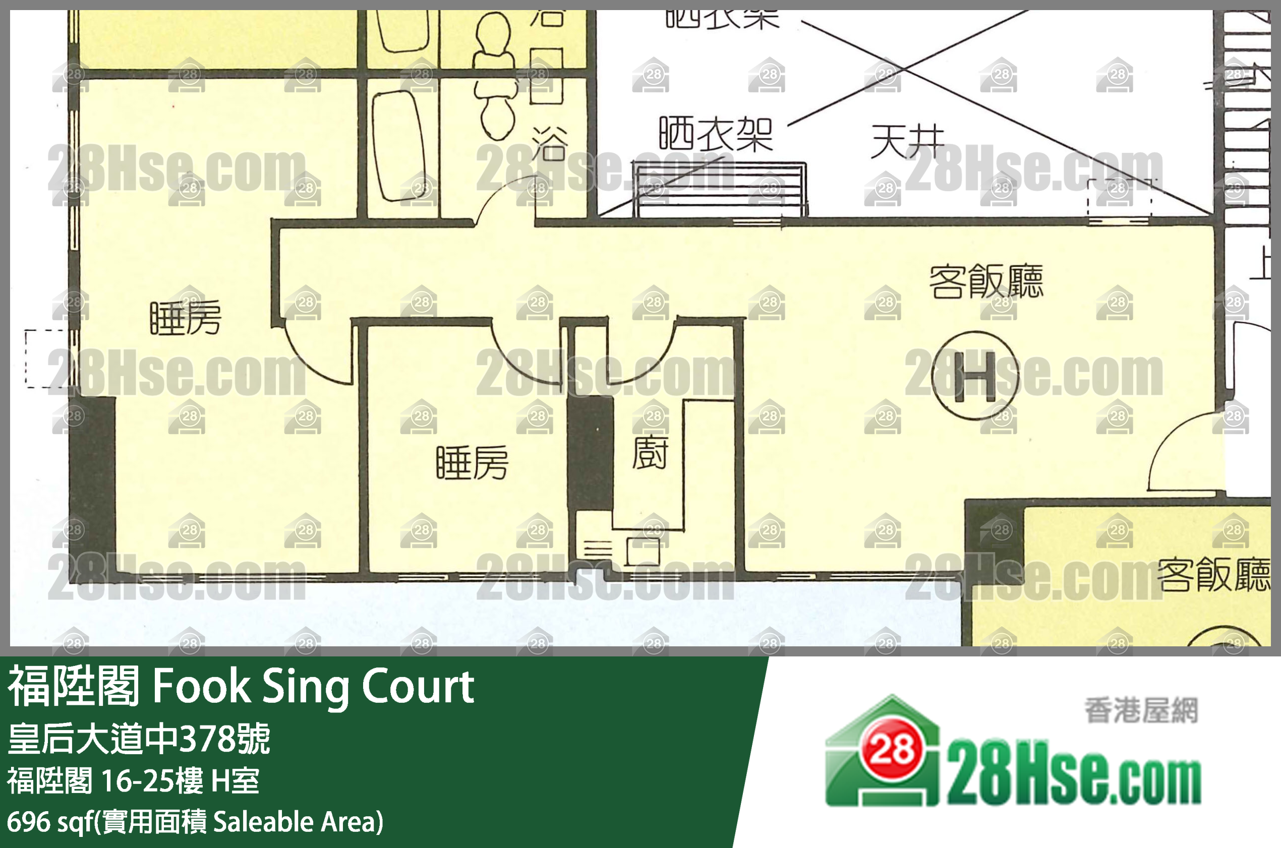 福陞閣 福陞閣17樓 H室 平面圖