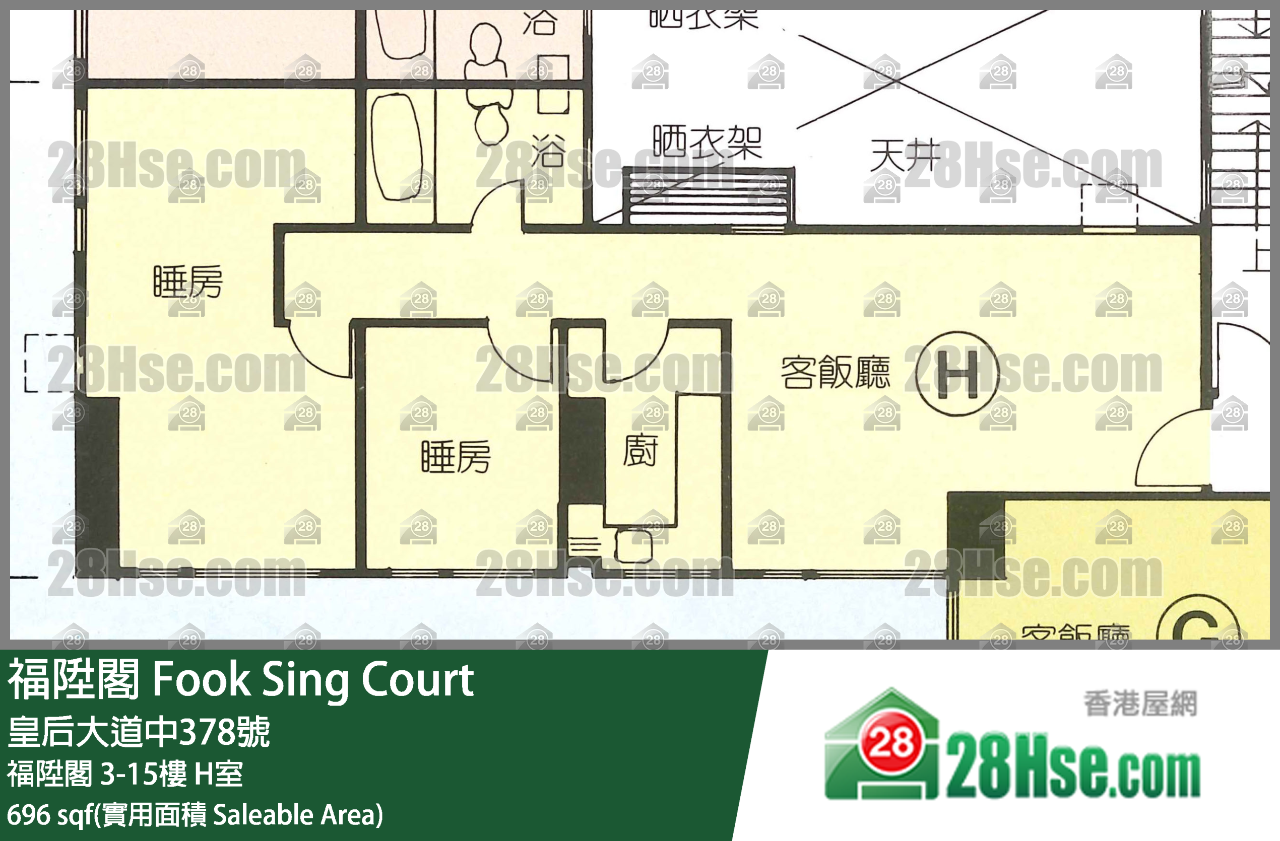福陞閣 福陞閣10樓 H室 平面圖