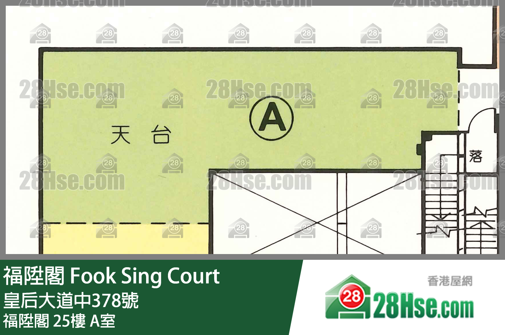 福陞閣 福陞閣25樓 A室 平面圖