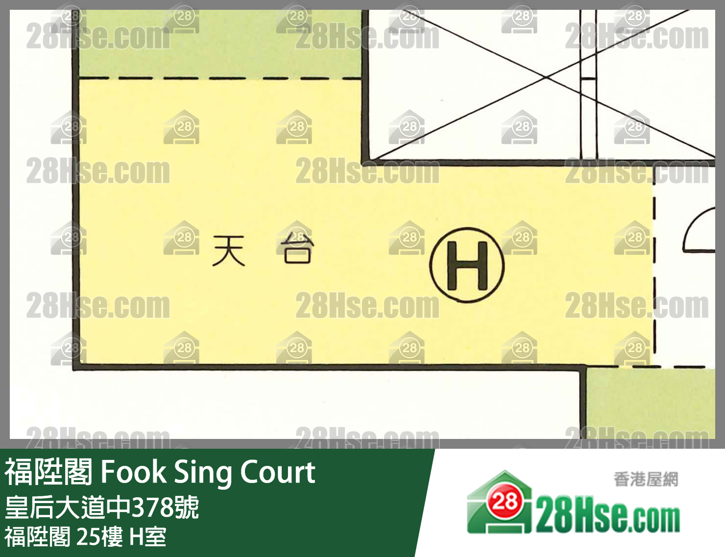福陞閣 福陞閣25樓 H室 平面圖