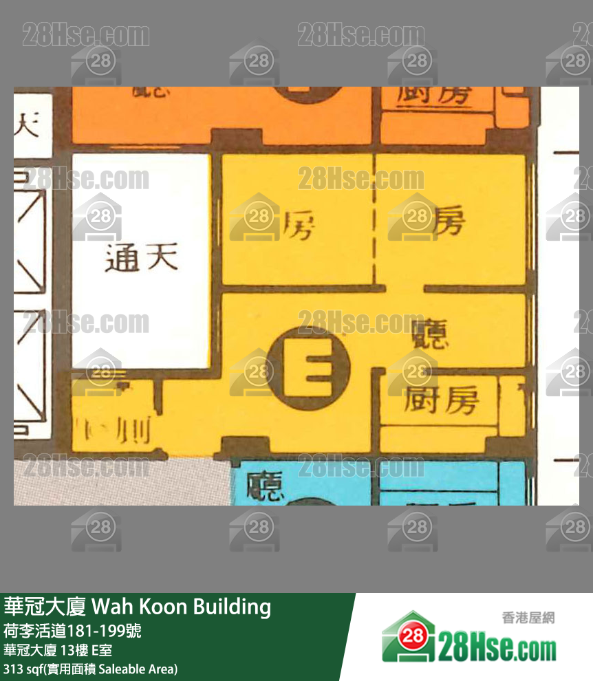 华冠大厦 华冠大厦13楼 E室 平面图