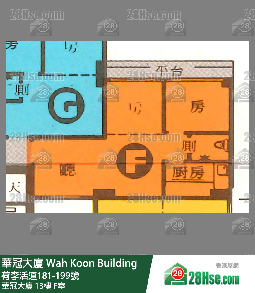华冠大厦 华冠大厦13楼 F室 平面图