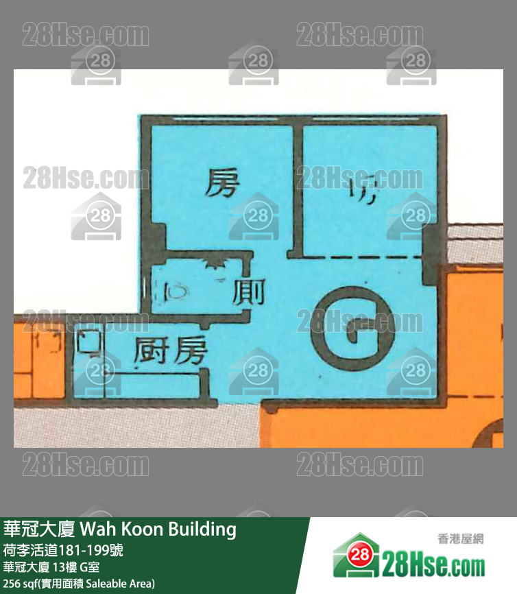 华冠大厦 华冠大厦13楼 G室 平面图