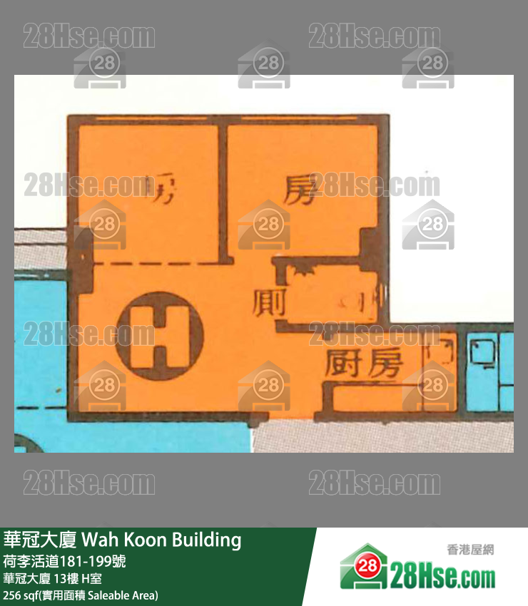 华冠大厦 华冠大厦13楼 H室 平面图