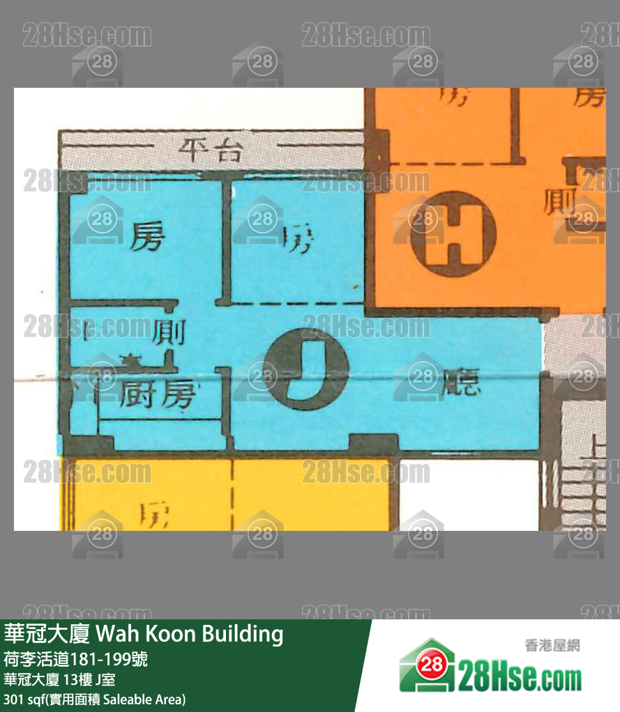 华冠大厦 华冠大厦13楼 J室 平面图