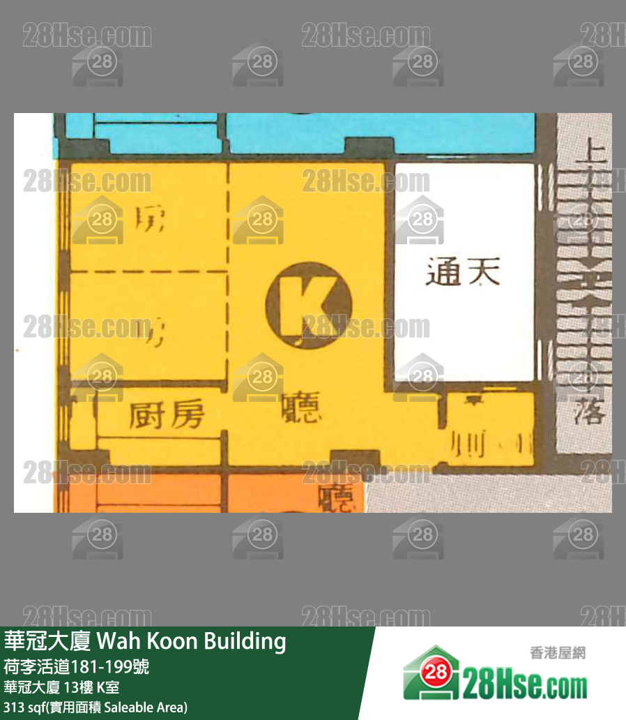 华冠大厦 华冠大厦 13楼 K室 平面图