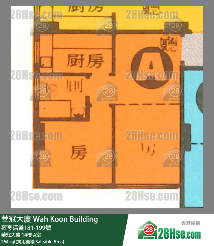 华冠大厦 华冠大厦 14楼 A室 平面图