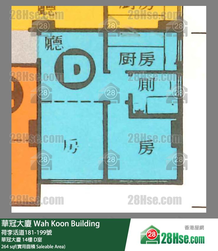 华冠大厦 华冠大厦 14楼 D室 平面图