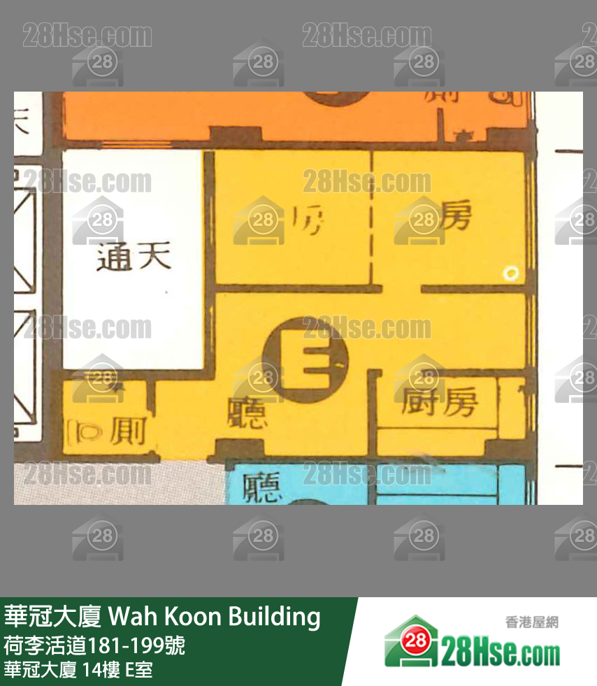 华冠大厦 华冠大厦14楼 E室 平面图