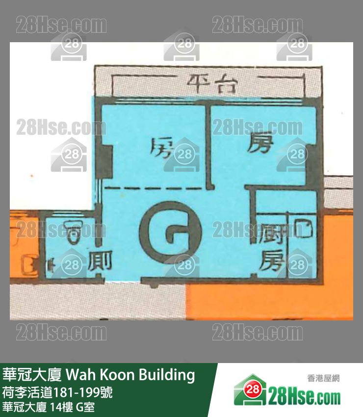 华冠大厦 华冠大厦14楼 G室 平面图