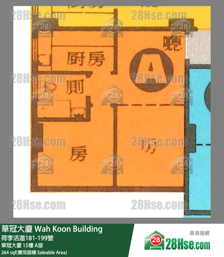 华冠大厦 华冠大厦 15楼 A室 平面图