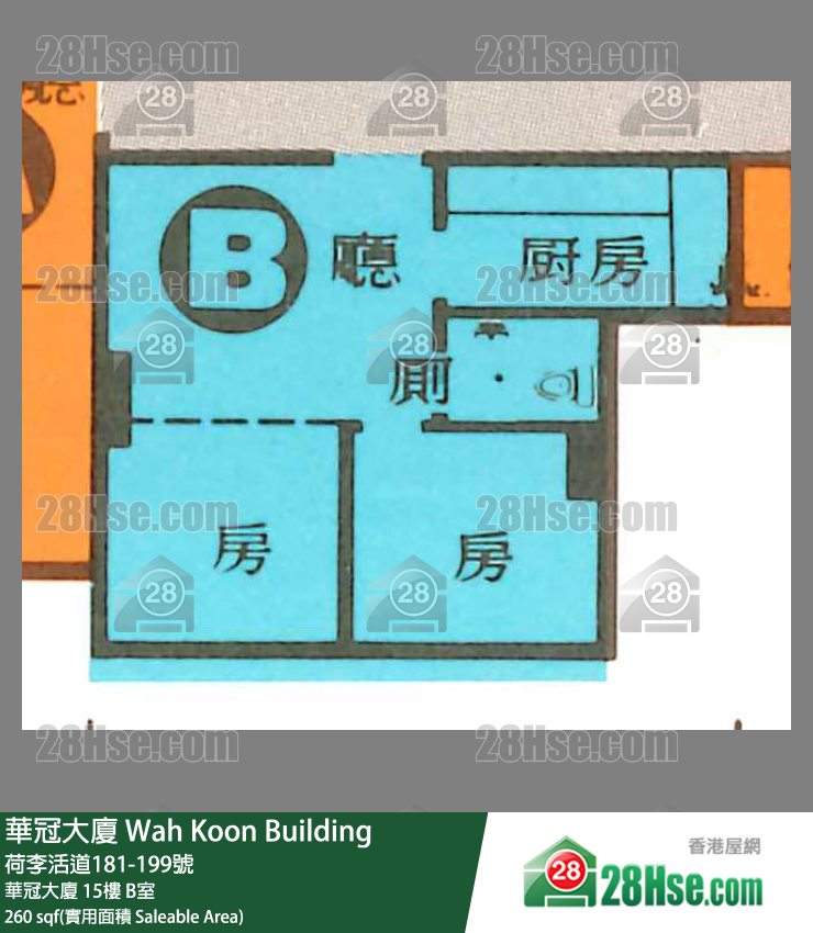华冠大厦 华冠大厦 15楼 B室 平面图