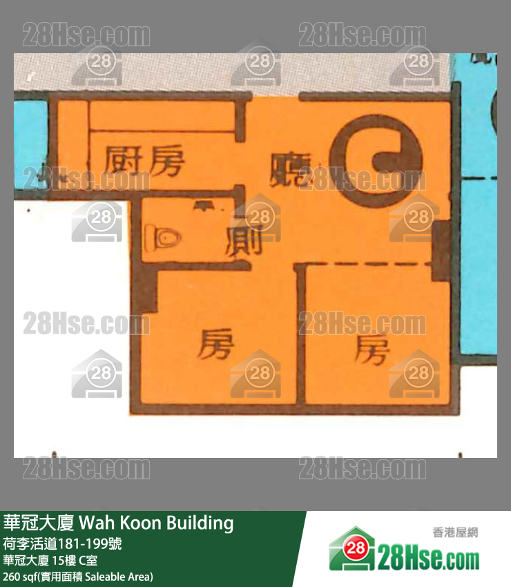 华冠大厦 华冠大厦15楼 C室 平面图