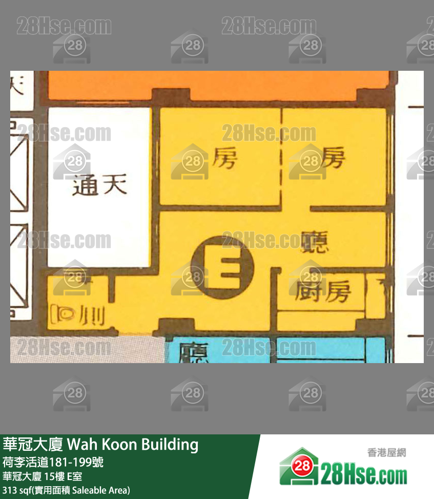 华冠大厦 华冠大厦 15楼 E室 平面图