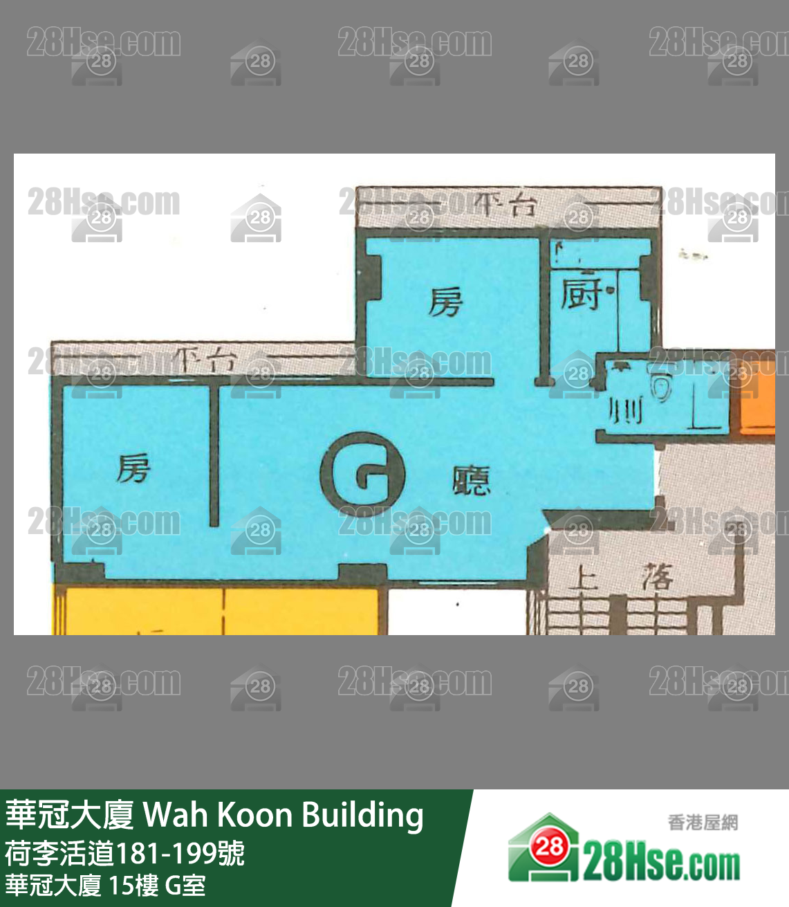 华冠大厦 华冠大厦 15楼 G室 平面图