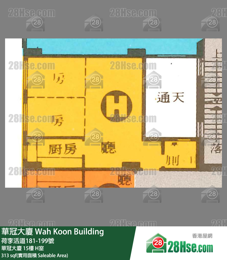 华冠大厦 华冠大厦 15楼 H室 平面图