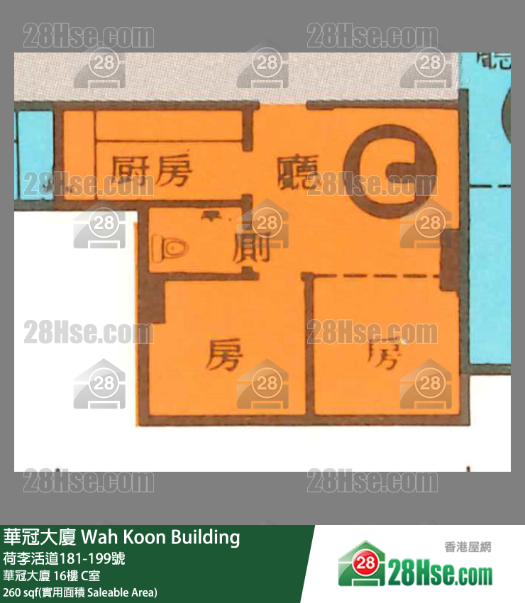 華冠大廈 華冠大廈 16樓 C室 平面圖