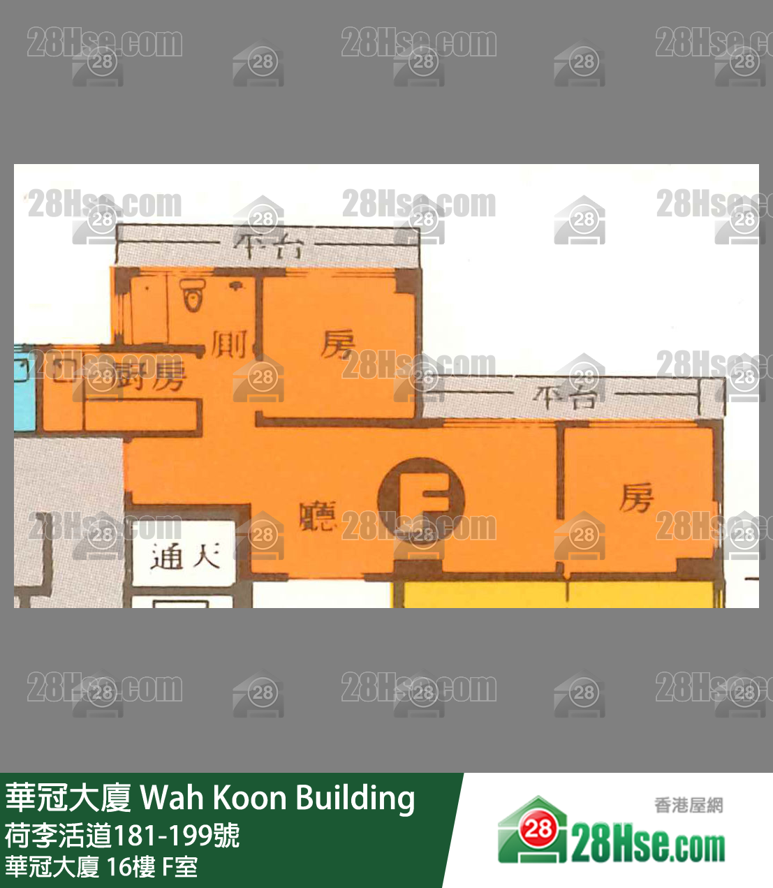 華冠大廈 華冠大廈16樓 F室 平面圖