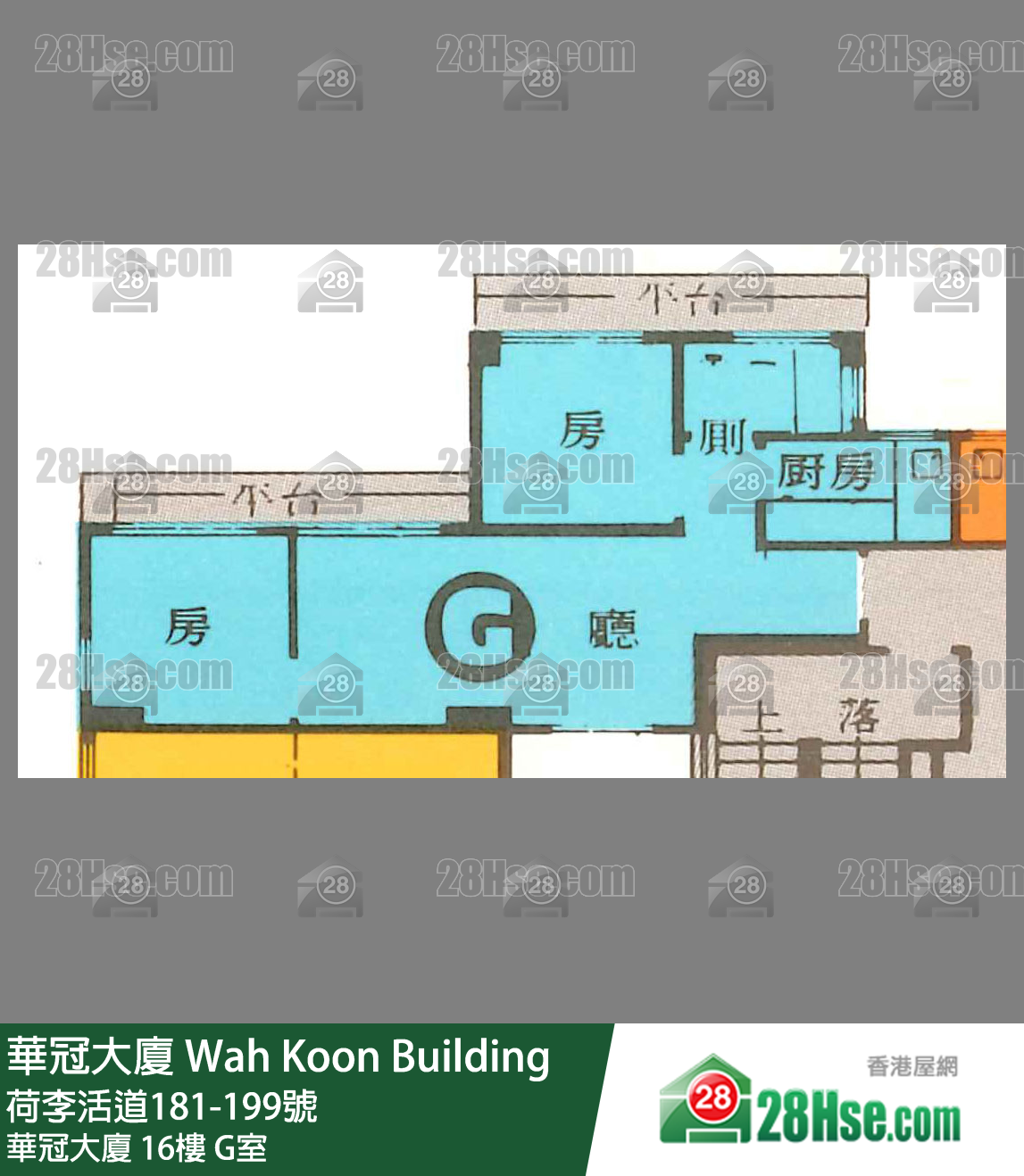 华冠大厦 华冠大厦16楼 G室 平面图