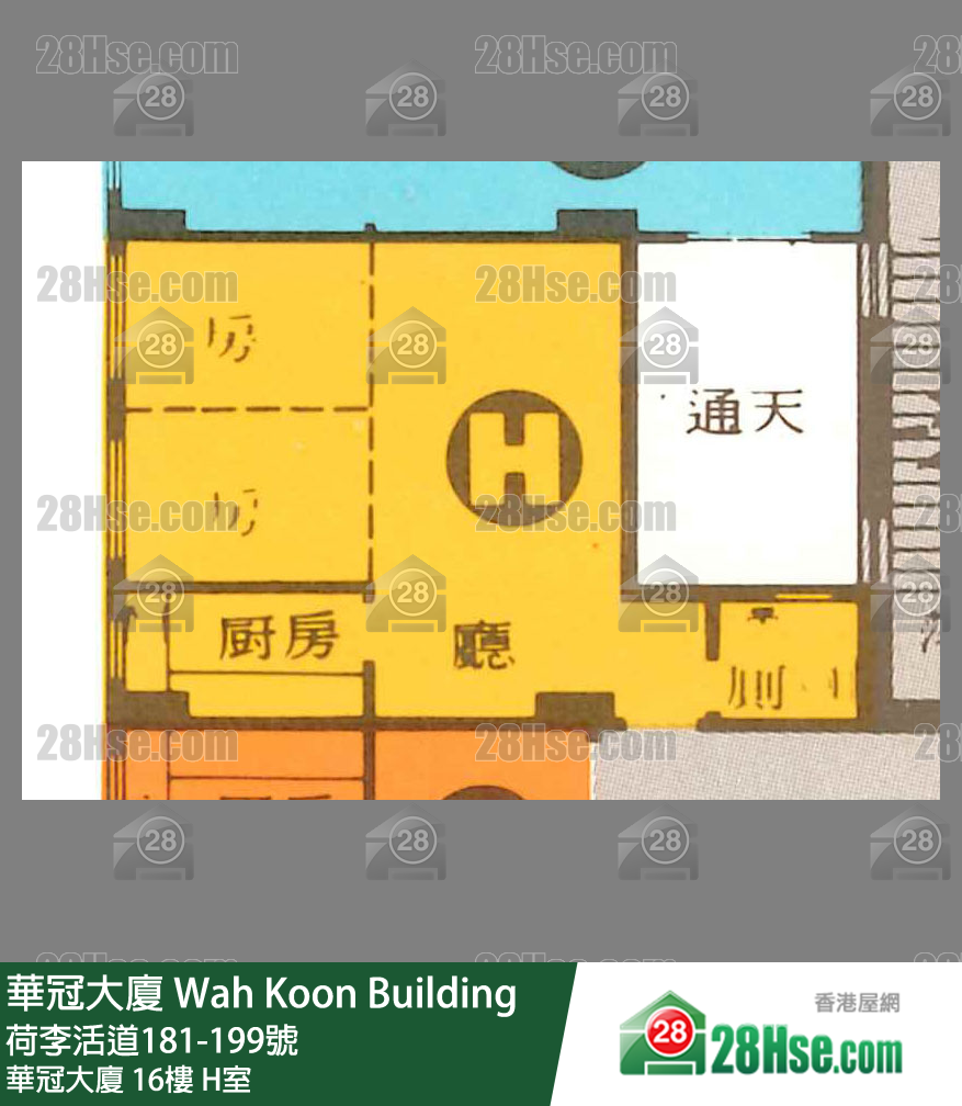 华冠大厦 华冠大厦16楼 H室 平面图