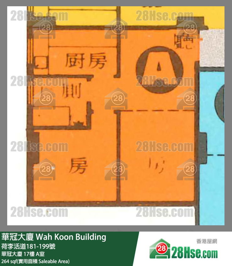 华冠大厦 华冠大厦 17楼 A室 平面图