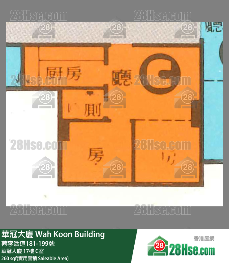 华冠大厦 华冠大厦 17楼 C室 平面图