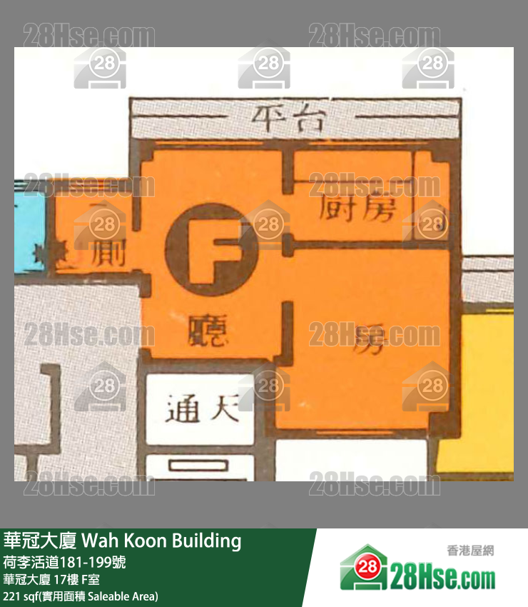 华冠大厦 华冠大厦17楼 F室 平面图