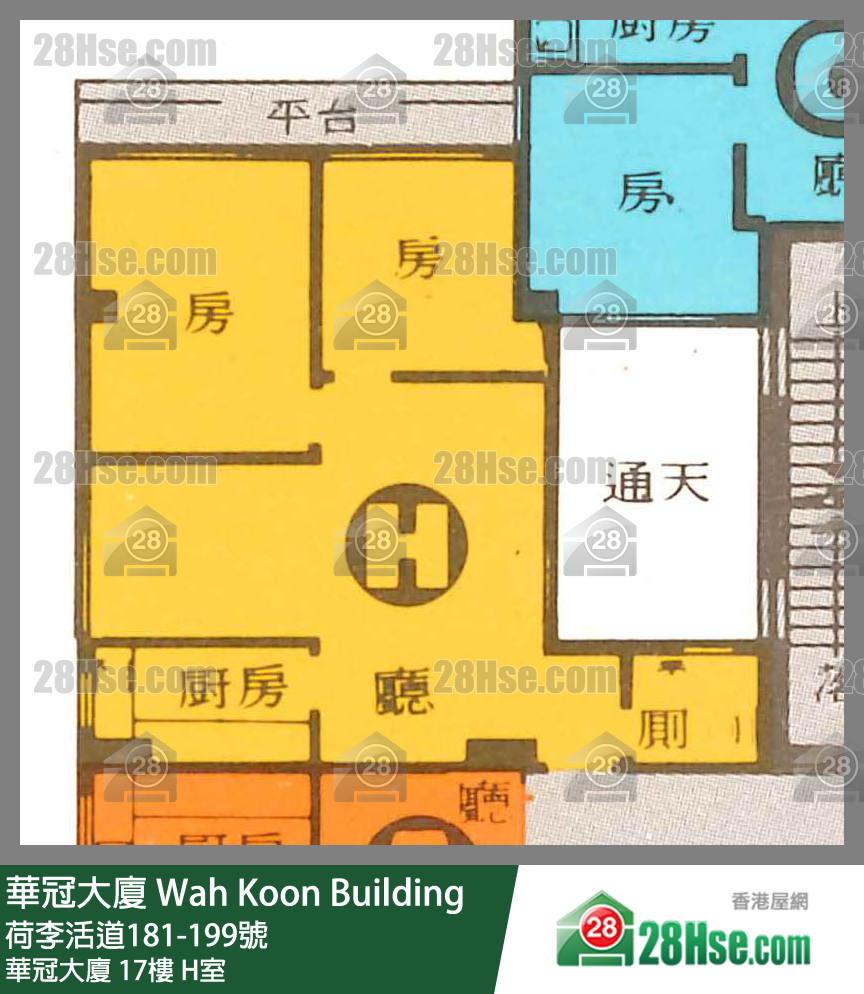 华冠大厦 华冠大厦17楼 H室 平面图
