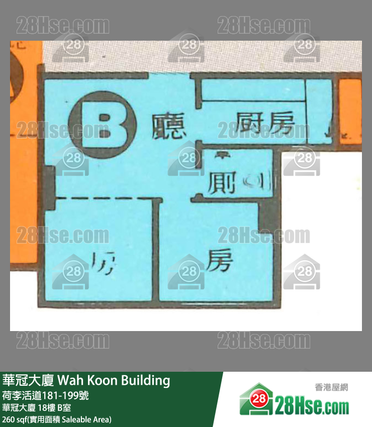 华冠大厦 华冠大厦18楼 B室 平面图