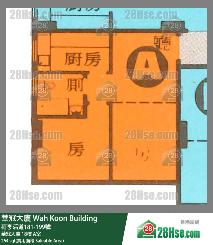 华冠大厦 华冠大厦18楼 A室 平面图