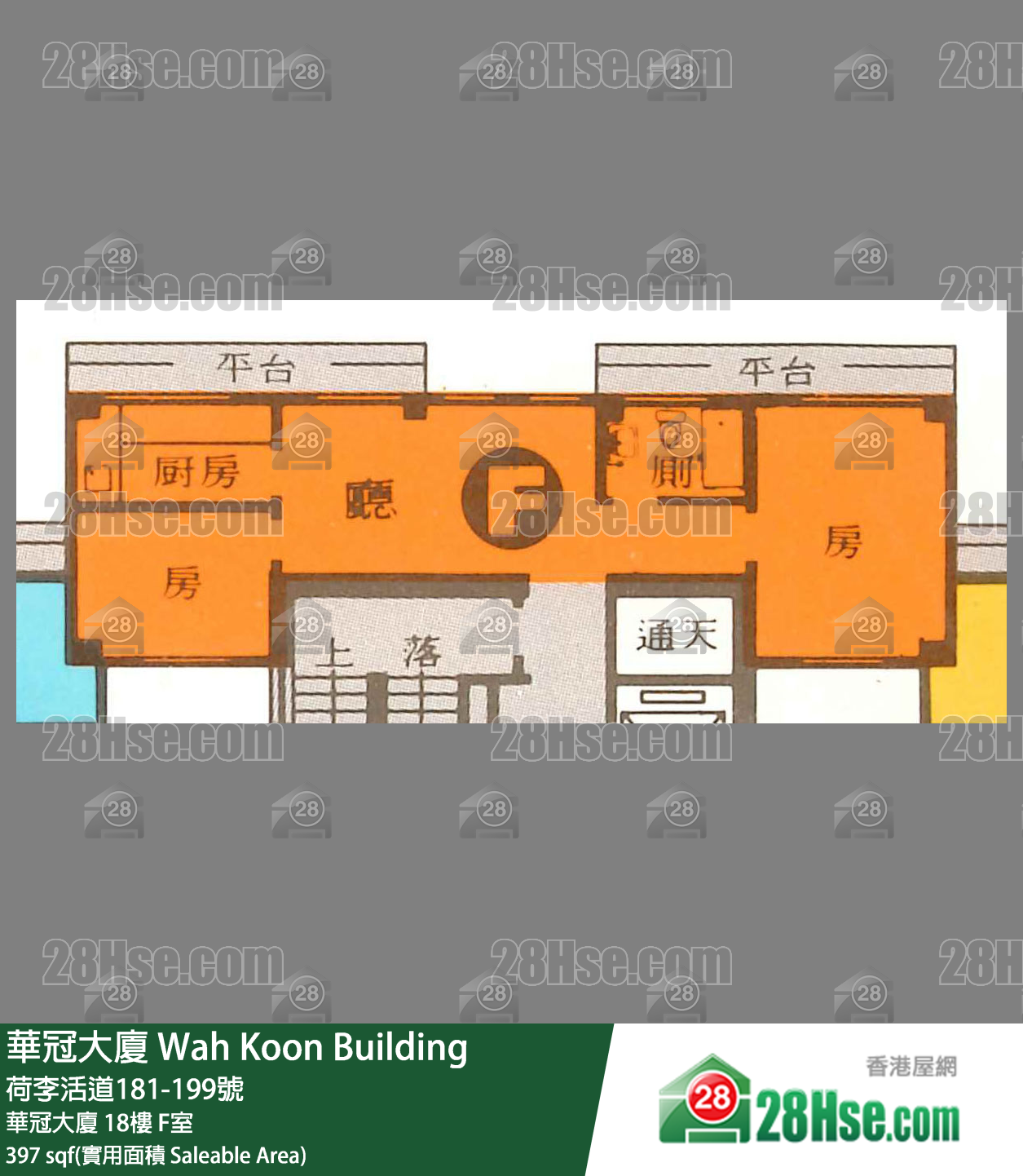 华冠大厦 华冠大厦18楼 F室 平面图