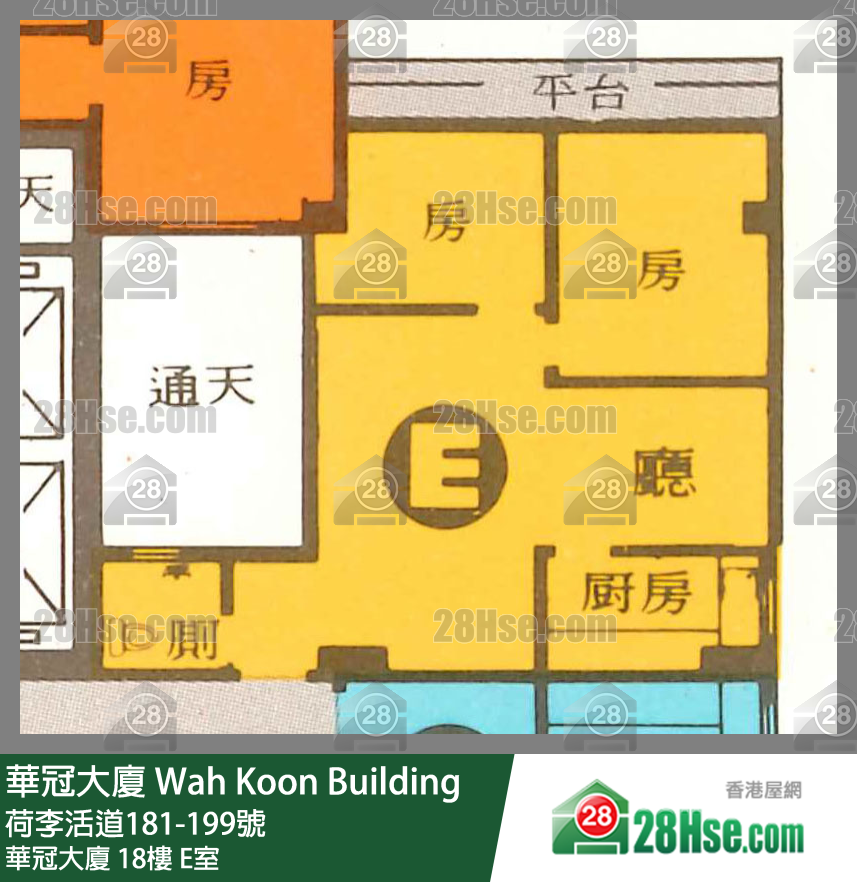 华冠大厦 华冠大厦18楼 E室 平面图