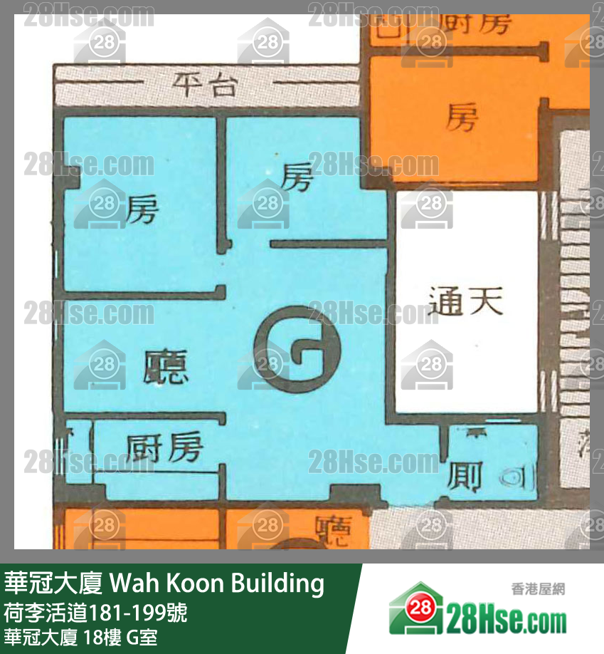 华冠大厦 华冠大厦18楼 G室 平面图