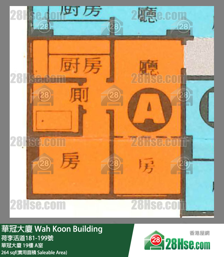 华冠大厦 华冠大厦 19楼 A室 平面图