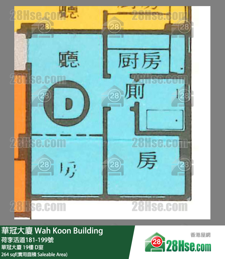 华冠大厦 华冠大厦 19楼 D室 平面图