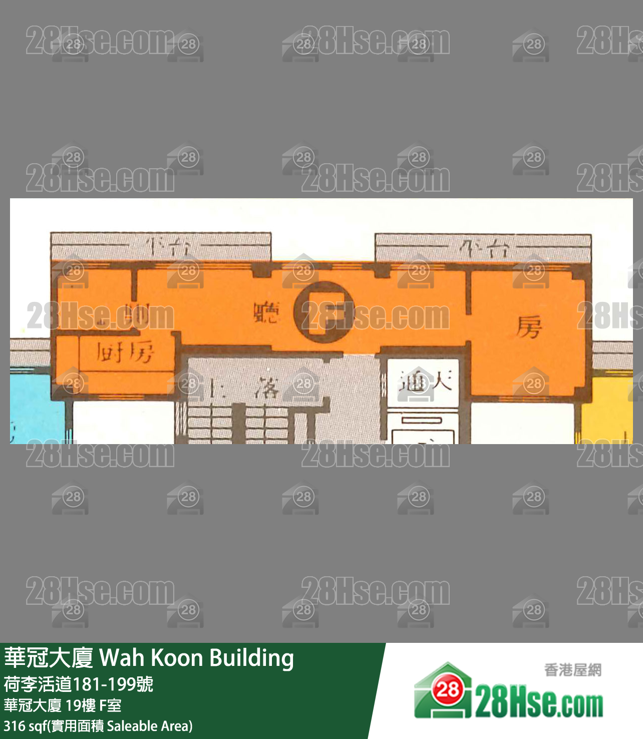 华冠大厦 华冠大厦19楼 F室 平面图