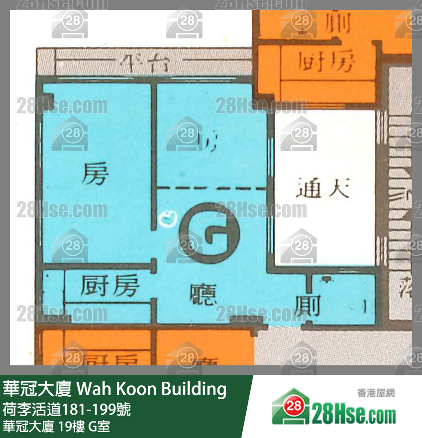 華冠大廈 華冠大廈19樓 G室 平面圖
