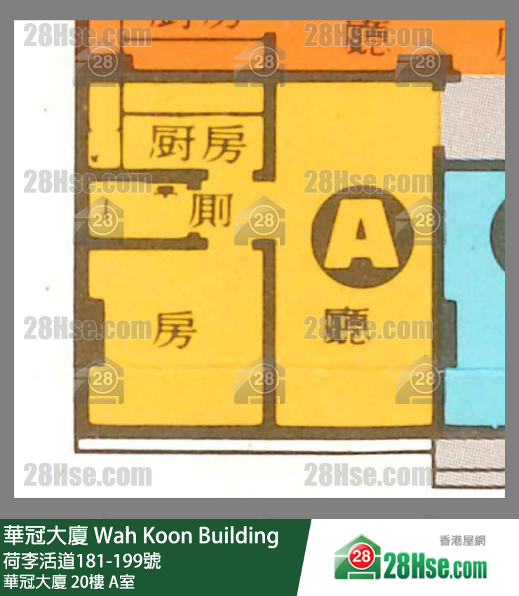 华冠大厦 华冠大厦20楼 A室 平面图