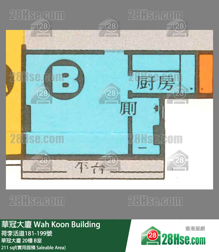华冠大厦 华冠大厦20楼 B室 平面图