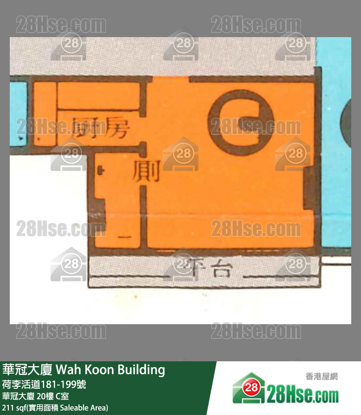 华冠大厦 华冠大厦20楼 C室 平面图