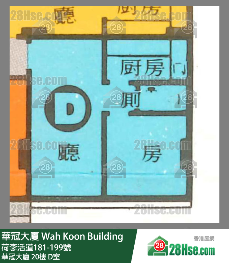 华冠大厦 华冠大厦20楼 D室 平面图