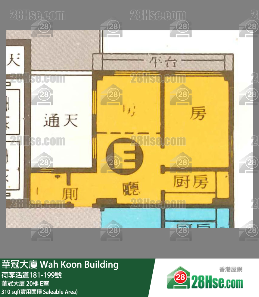 华冠大厦 华冠大厦 20楼 E室 平面图
