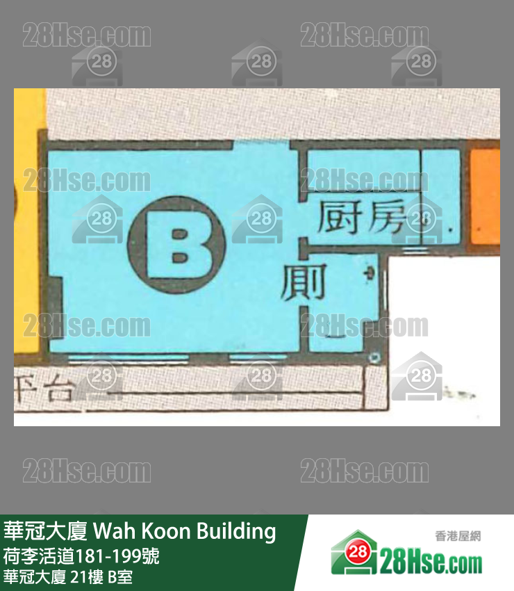 華冠大廈 華冠大廈21樓 B室 平面圖