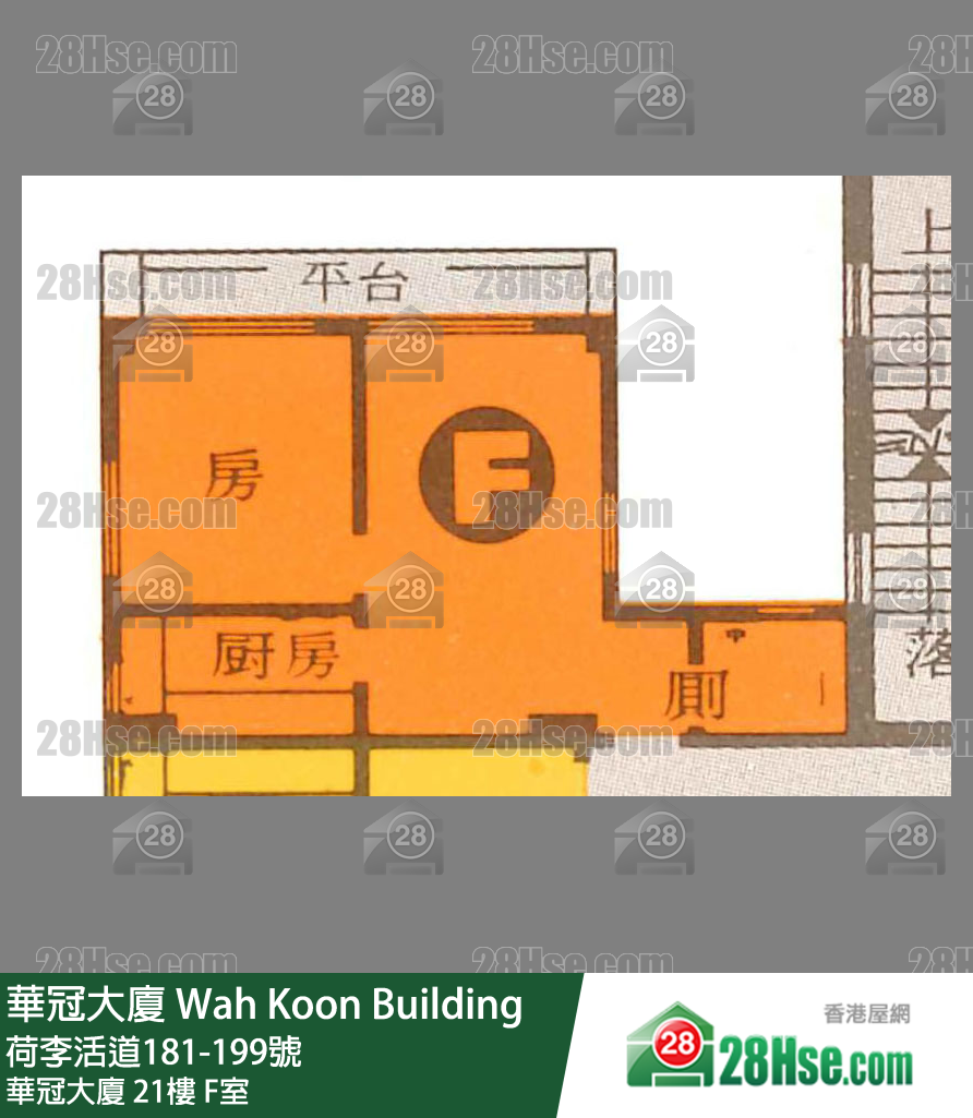 华冠大厦 华冠大厦21楼 F室 平面图